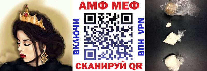 где купить наркоту  Кизилюрт  АМФ 97% 