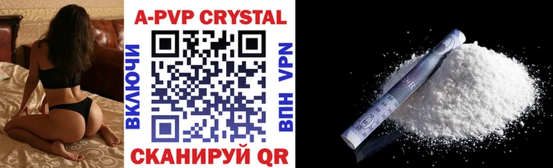 A-PVP крисы CK  дарнет шоп  Кизилюрт 