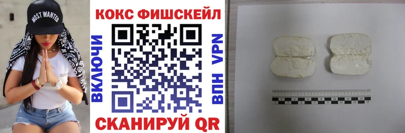 маркетплейс состав  ОМГ ОМГ зеркало  Кизилюрт  Cocaine Перу 