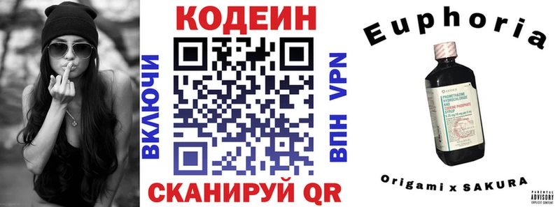 блэк спрут зеркало  Кизилюрт  Codein напиток Lean (лин) 