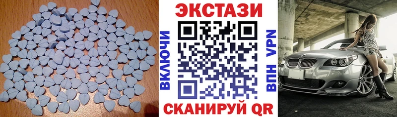 Ecstasy круглые  Кизилюрт 