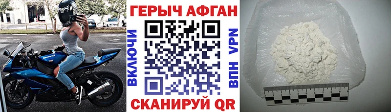 KRAKEN рабочий сайт даркнет сайт Кизилюрт ГЕРОИН афганец