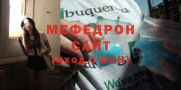молекула духа Зерноград