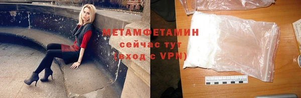 альфа пвп Зеленокумск