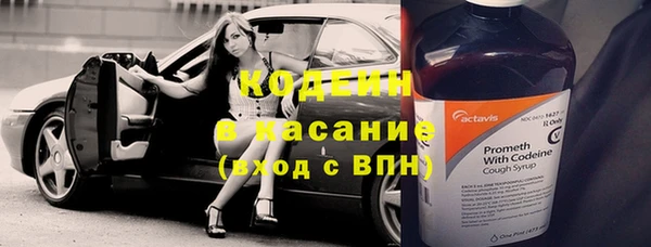 молекула духа Зерноград