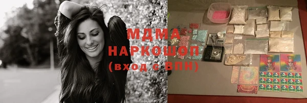 кристаллы Иннополис
