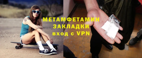 гидропоника Инта
