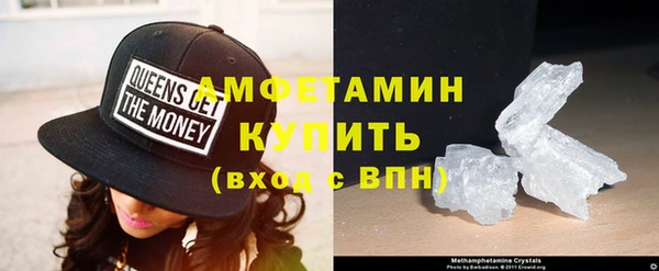 молекула духа Зерноград