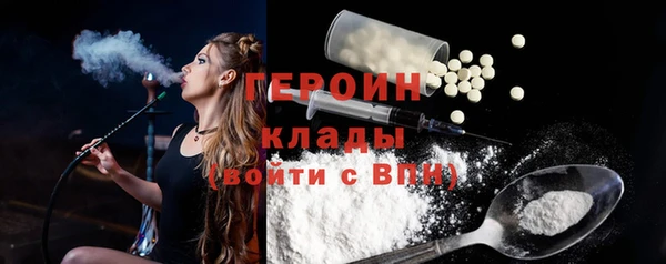 молекула духа Зерноград