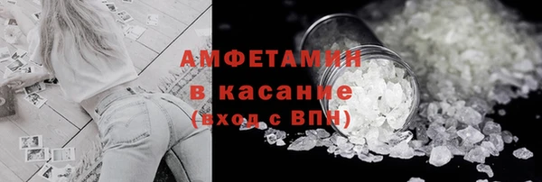 альфа пвп Зеленокумск