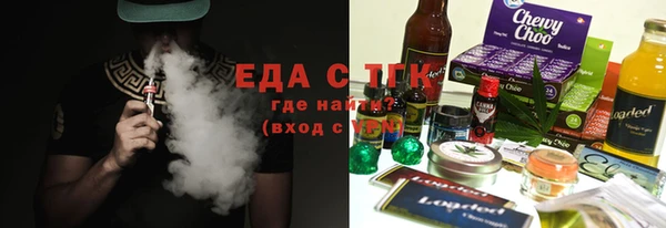 молекула духа Зерноград
