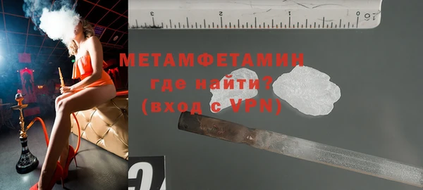 альфа пвп Зеленокумск