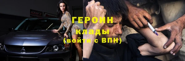 альфа пвп Зеленокумск