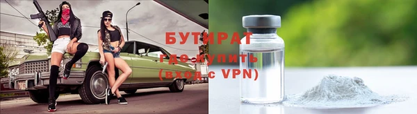 кристаллы Иннополис