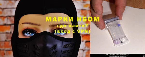 спайс Инсар
