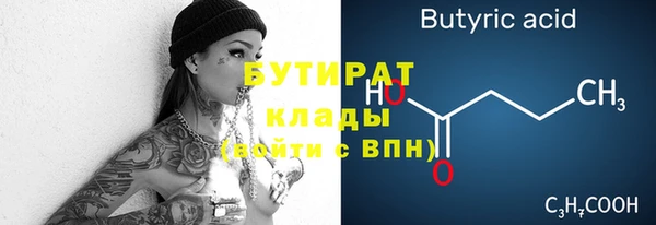 гидропоника Инта