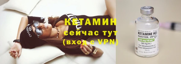 альфа пвп Зеленокумск