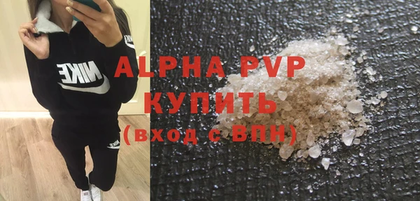 молекула духа Зерноград