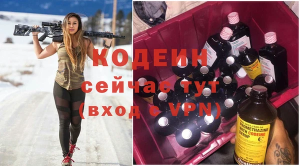 альфа пвп Зеленокумск