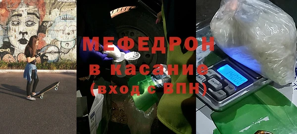 стафф Нижний Тагил