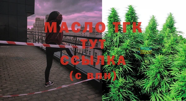 альфа пвп Зеленокумск