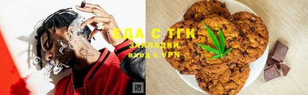 альфа пвп Зеленокумск
