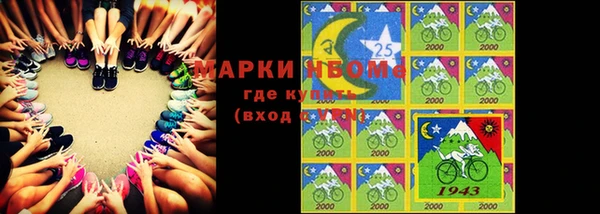 MDMA Premium VHQ Заволжье