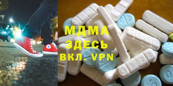 альфа пвп Зеленокумск