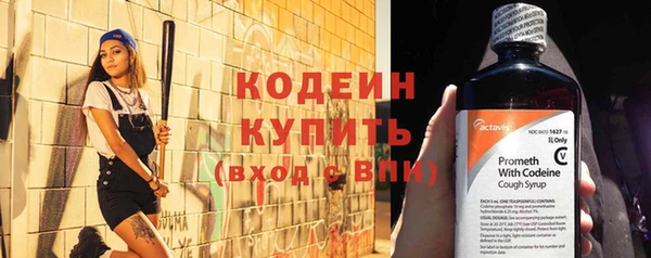 кристаллы Иннополис