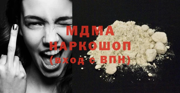молекула духа Зерноград