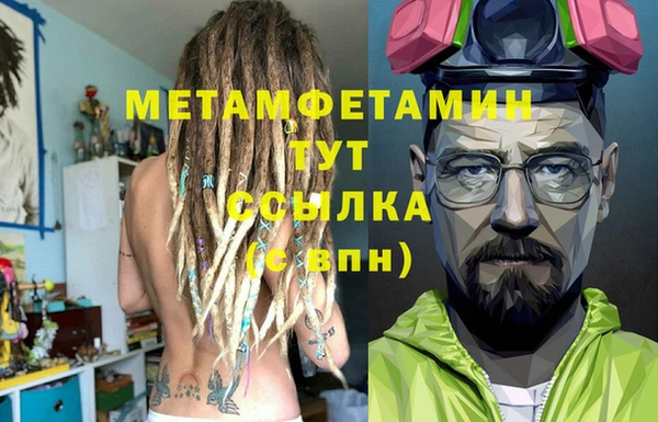 молекула духа Зерноград