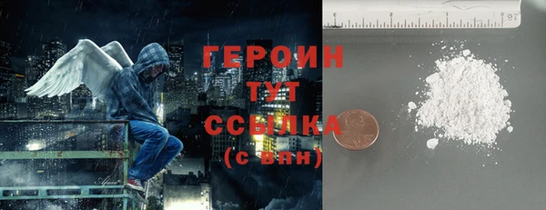спайс Инсар