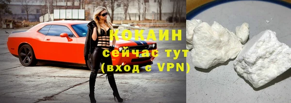 кристаллы Иннополис