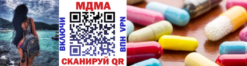 MDMA молли  наркошоп  Кизилюрт 