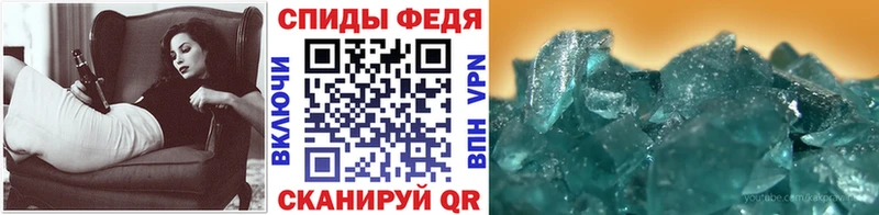 Метамфетамин мет  маркетплейс телеграм  Кизилюрт 