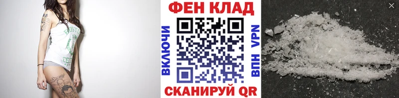 МЕТАМФЕТАМИН Methamphetamine Кизилюрт